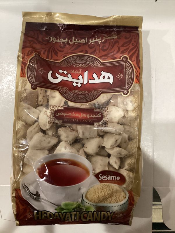 Hedayati Cardomom &amp; Sesame Candy 400gr