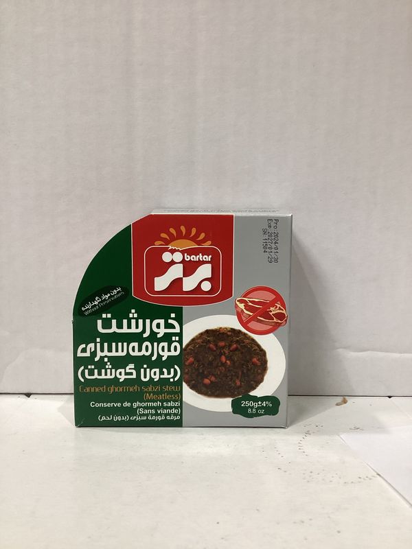 Bartar Ghormeh Stew 250gr