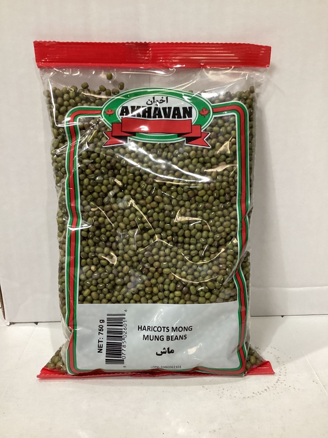 Akhavan Haricots Mong 750gr