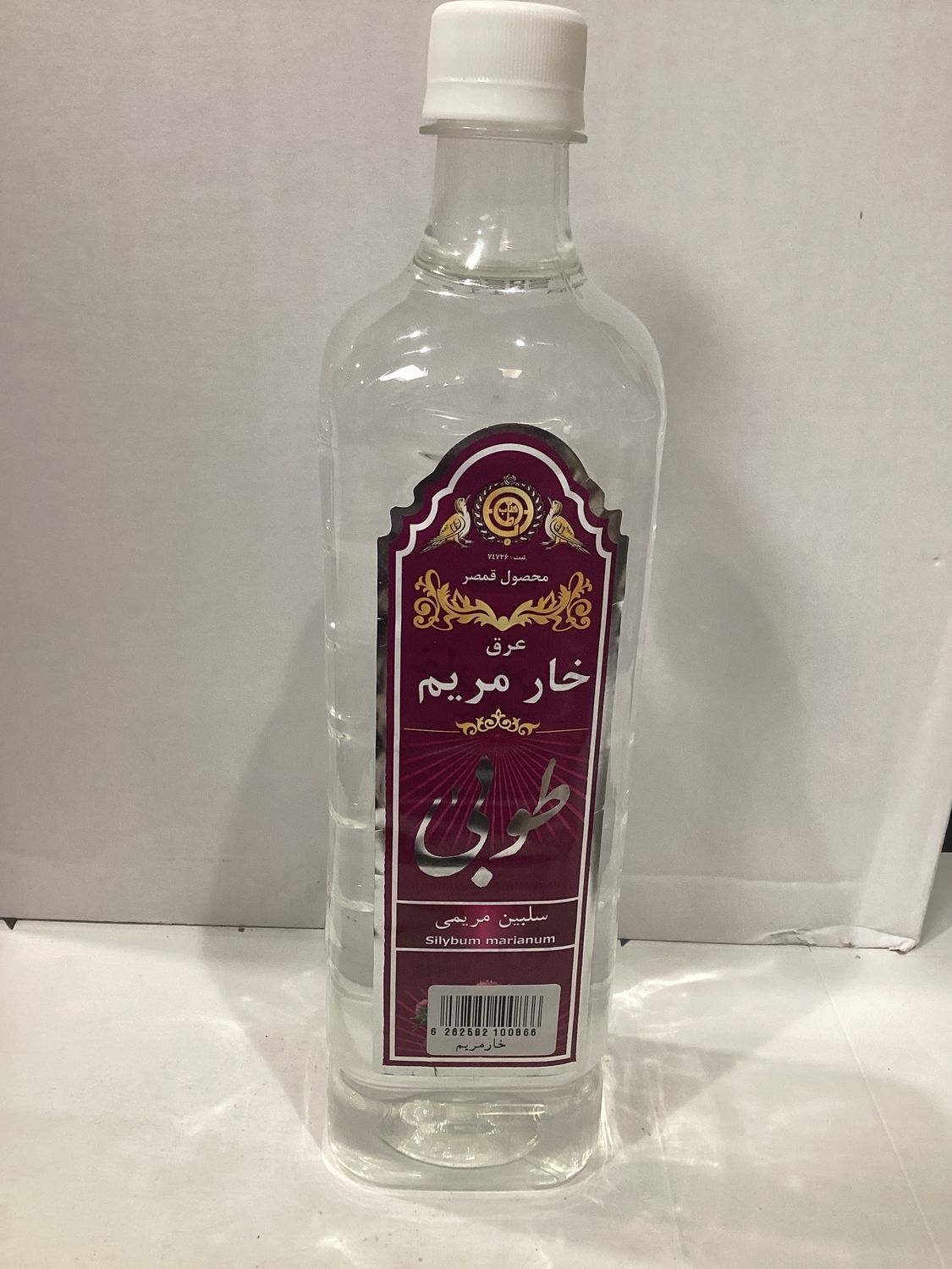 Tooba Silybum Marianum 1L