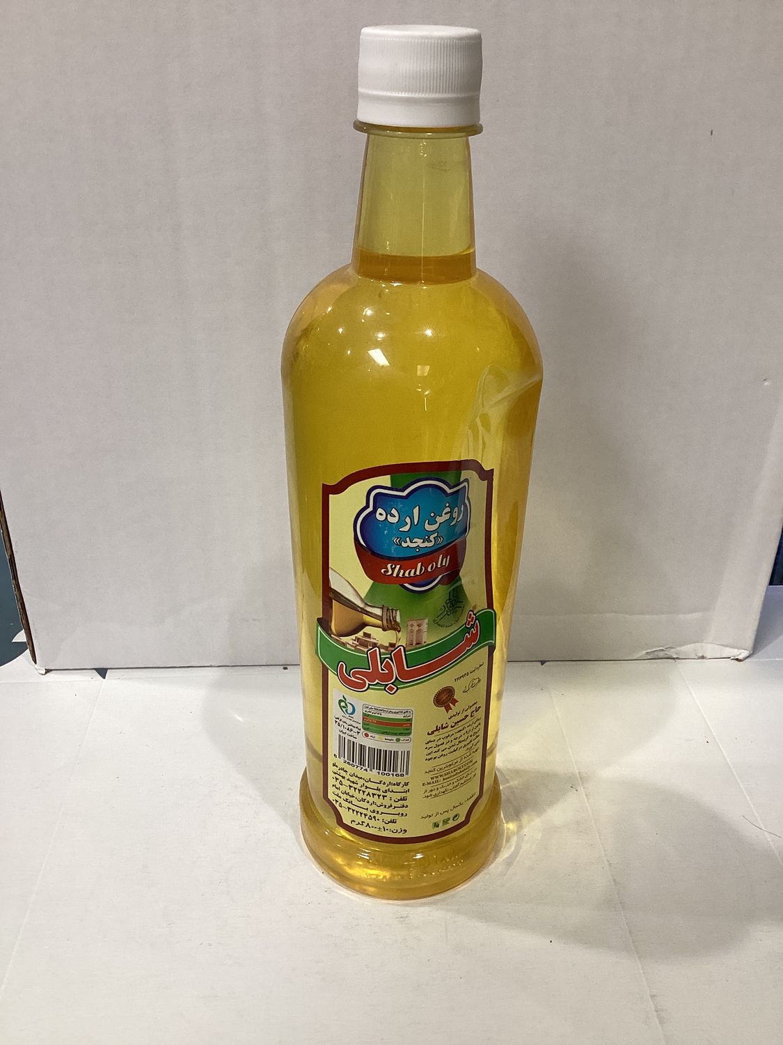 Shaboly Ardeh Oil