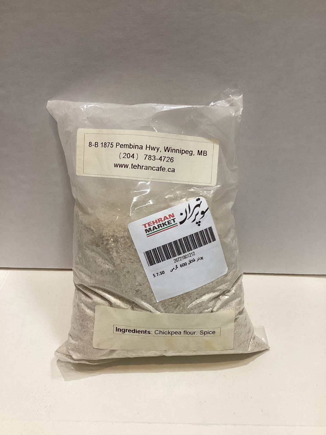 TM falafel powfer