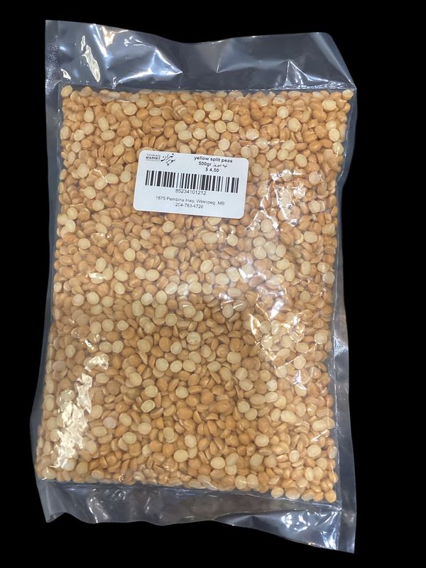 yellow split peas (Dir paz)500gr