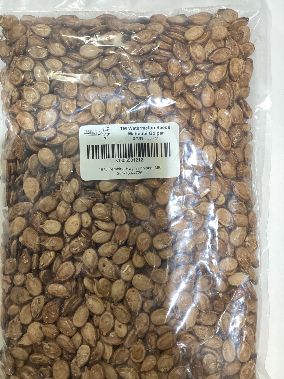 Watermelon seeds 300gr
