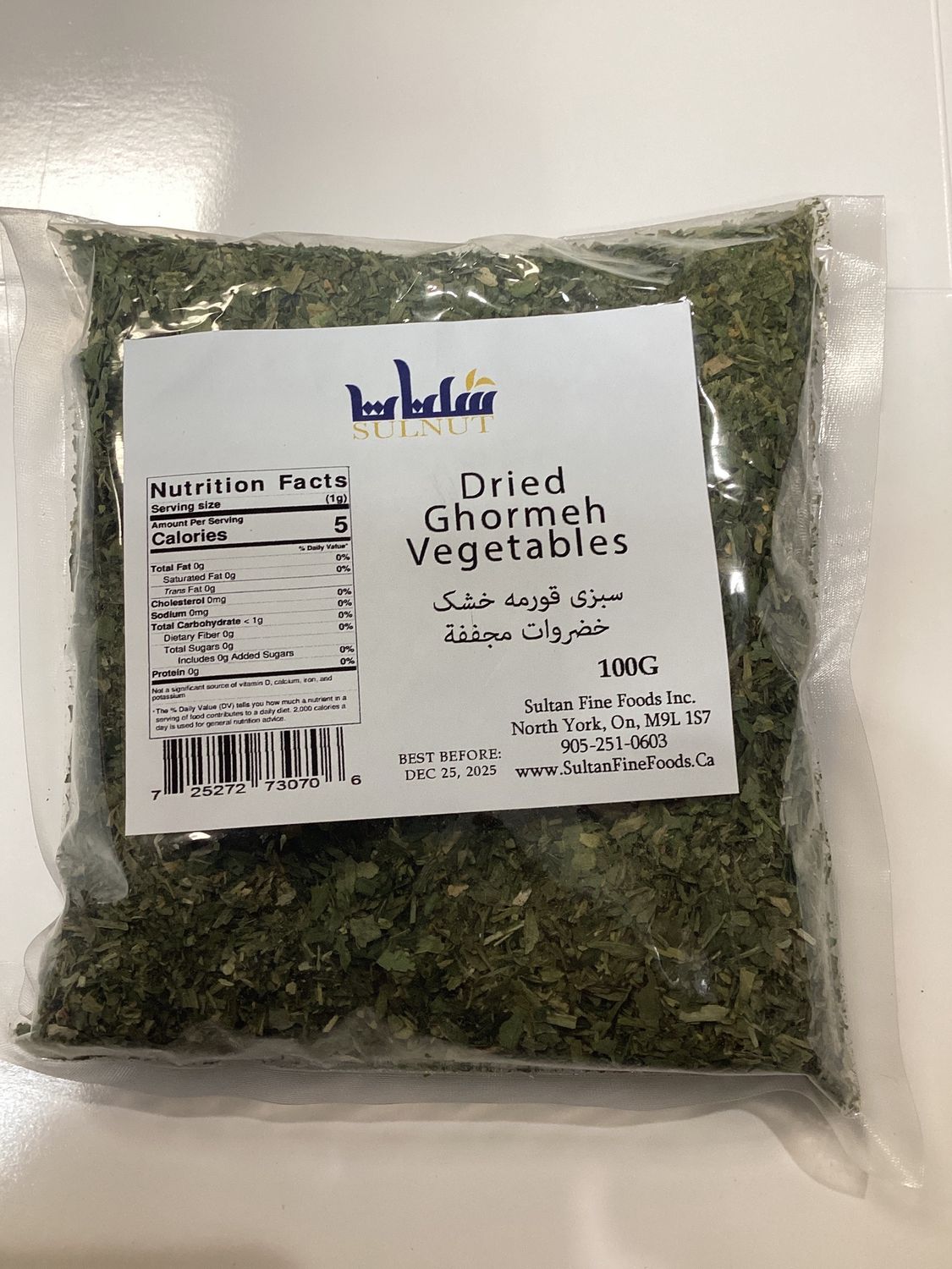 sulnut dried ghormeh Sabzi 100g