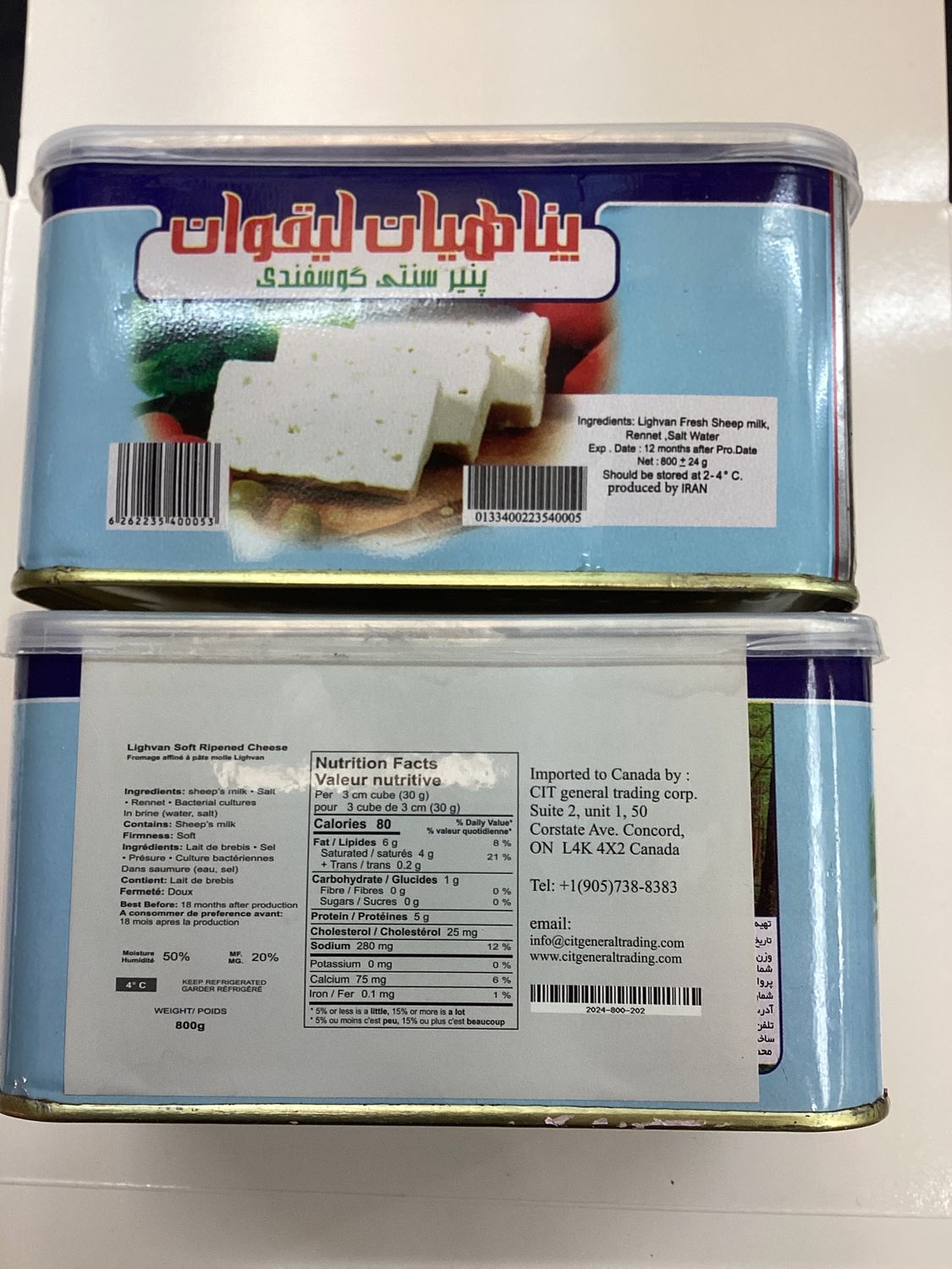 lighvan sheep feta cheese 800gr