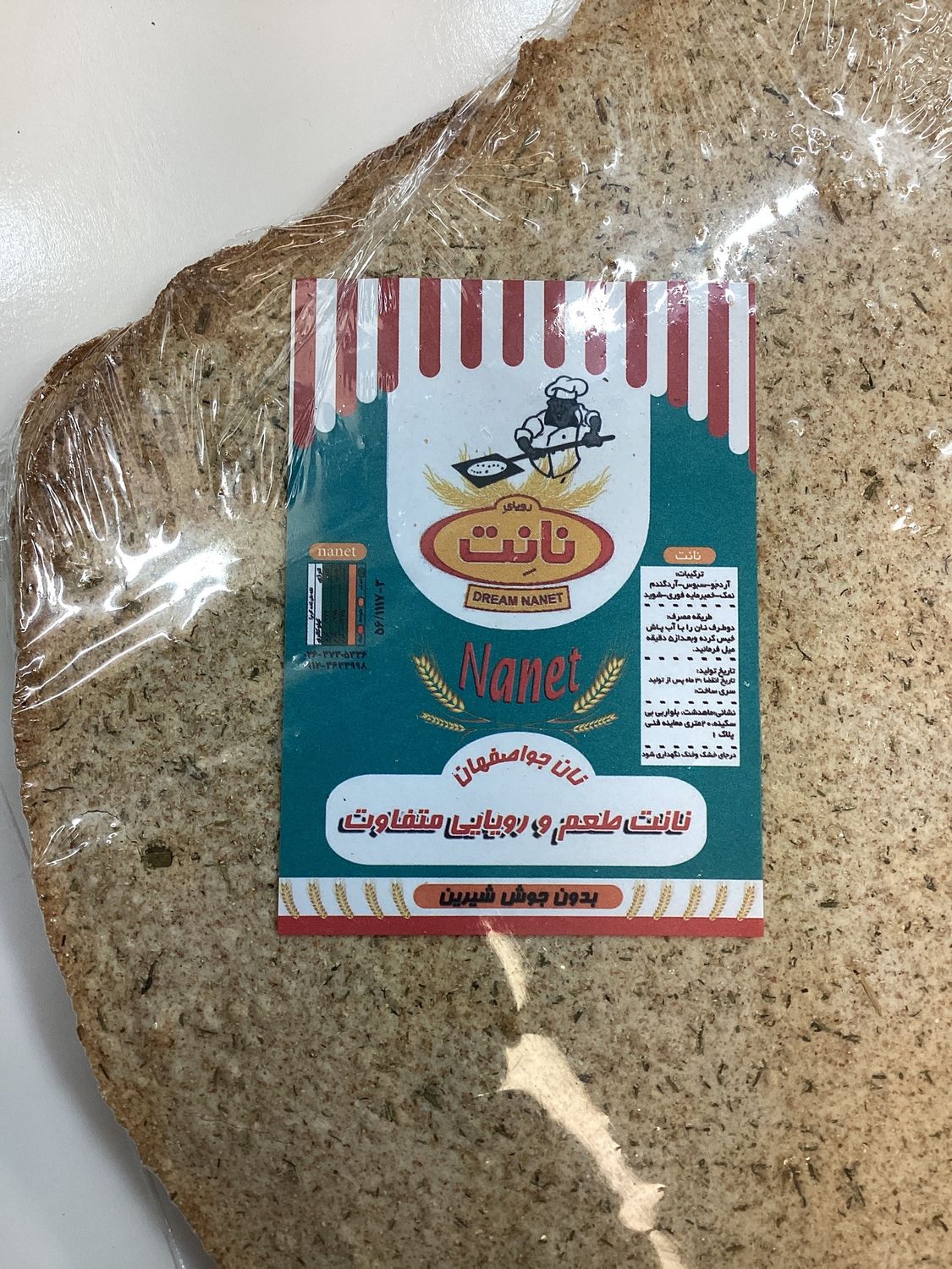 Oat bread