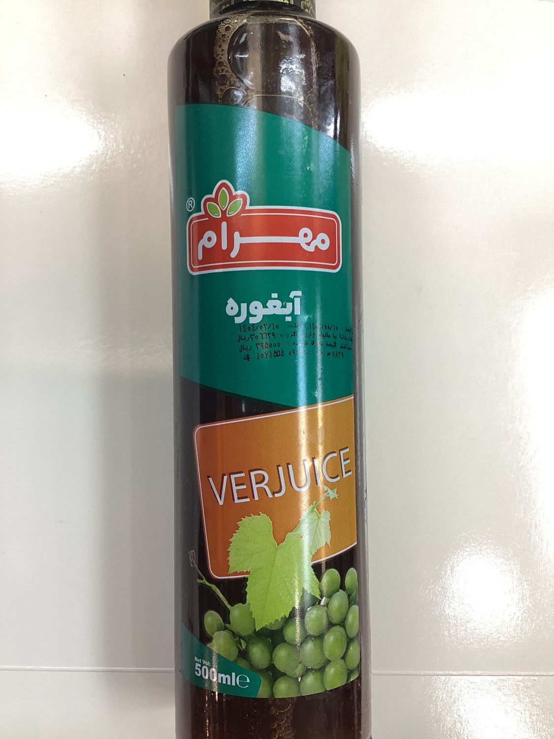 Mahram Verjuice