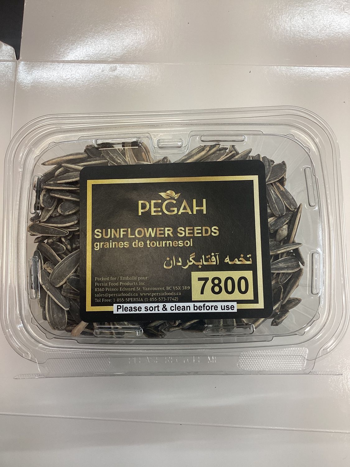 Pegah Sunflower seeds 300g