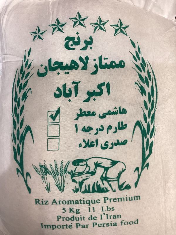 lahijan hashemi rice