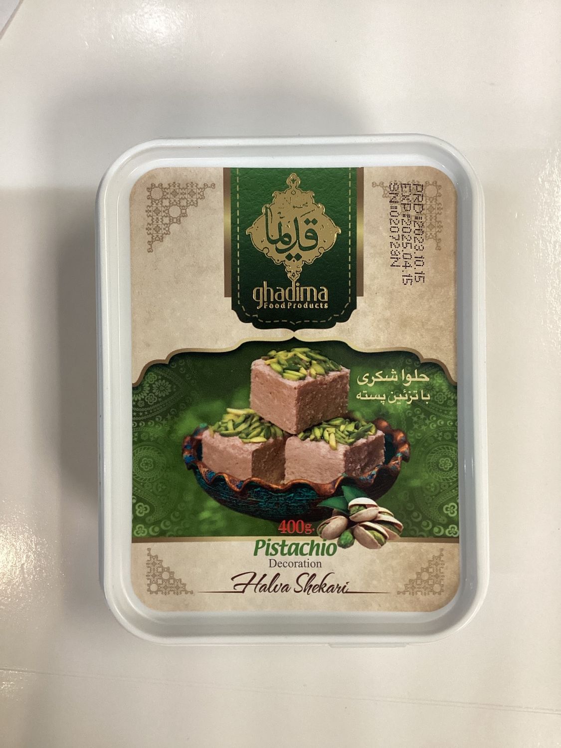 Ghadima pistachio halva 400g