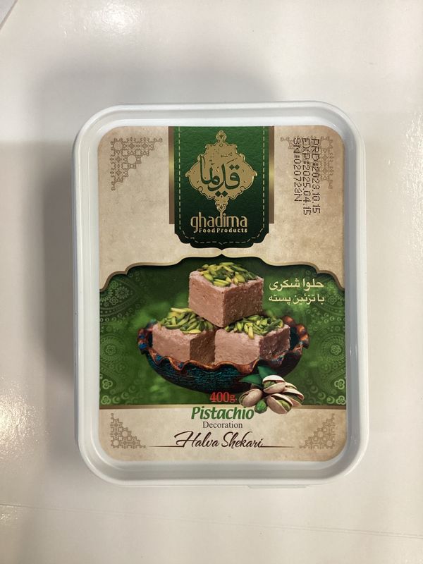 Ghadima pistachio halva 400g