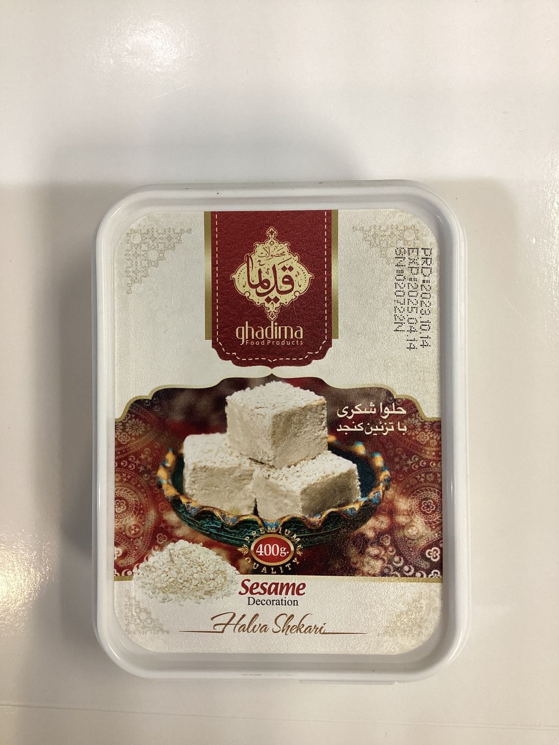 Ghadima sesame halva 400g