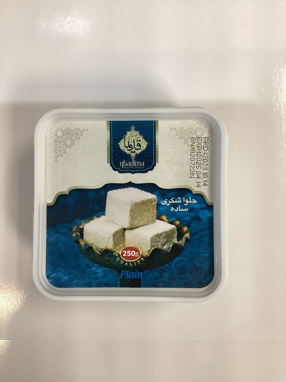 Ghadima Plain halva 250g