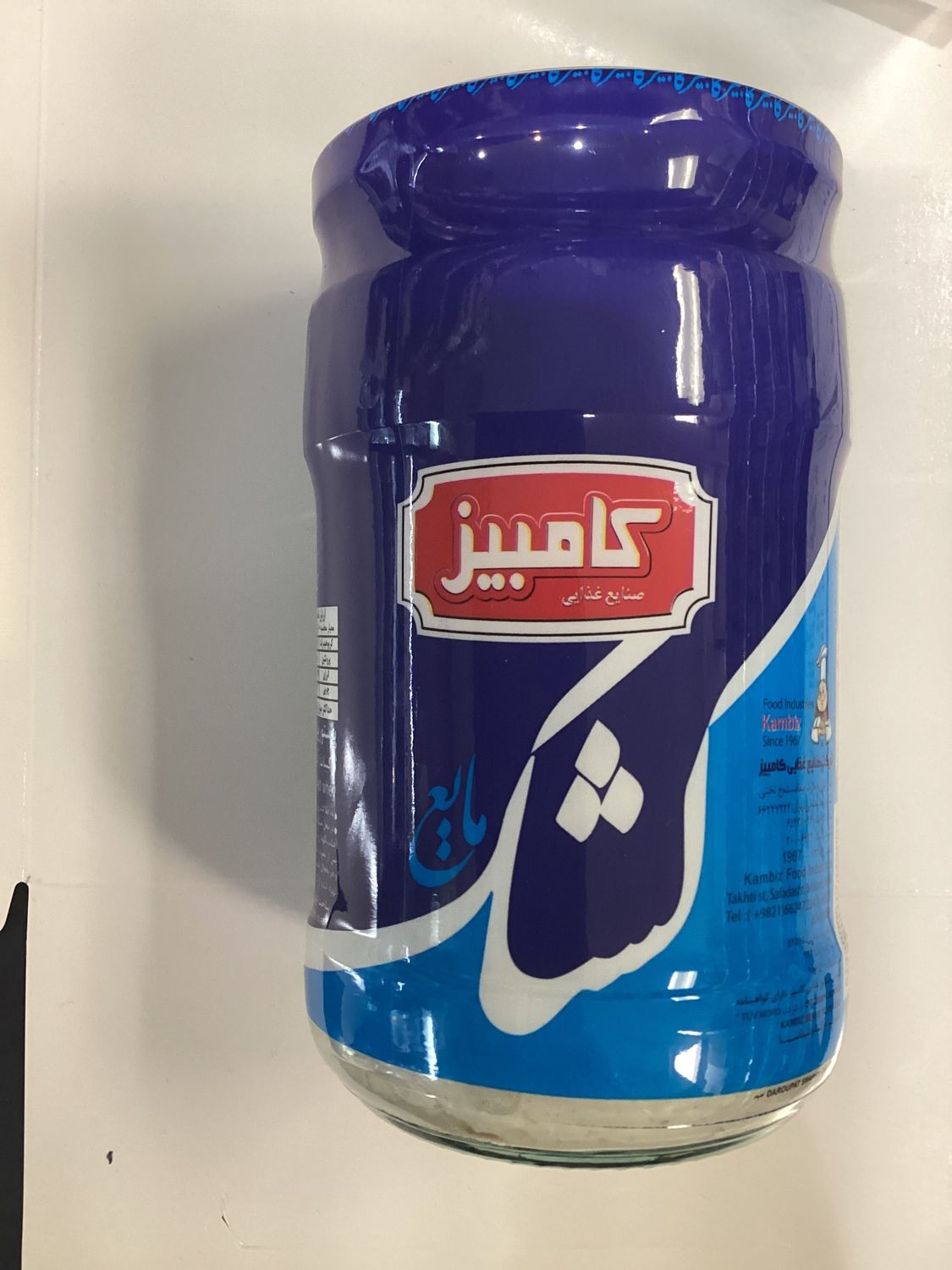 Kambiz liquid whey sauce
