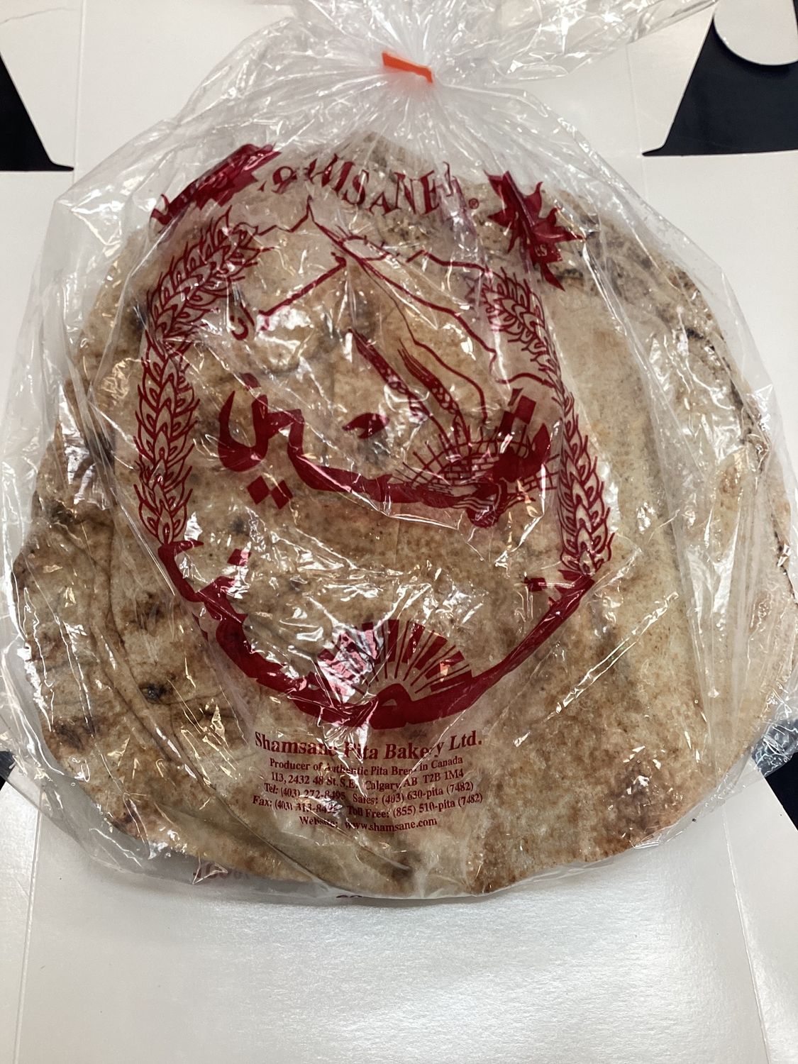 shamsaneh pita bread brown 600gr