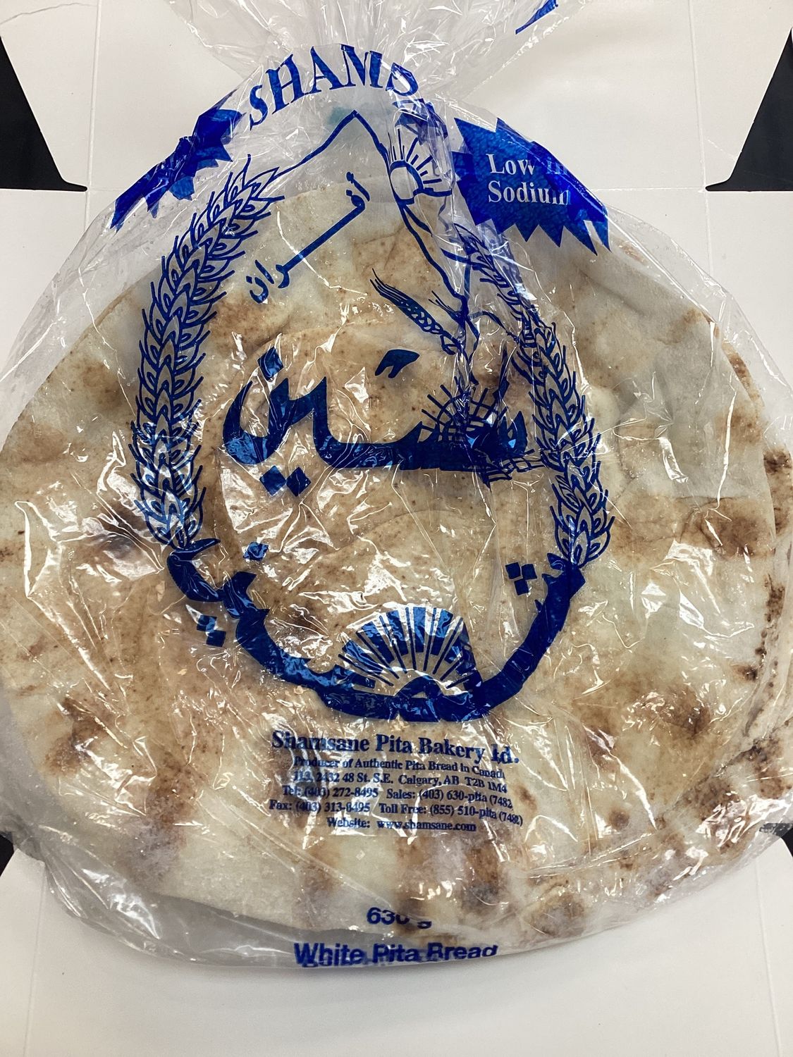 shamsaneh pita bread white 630gr