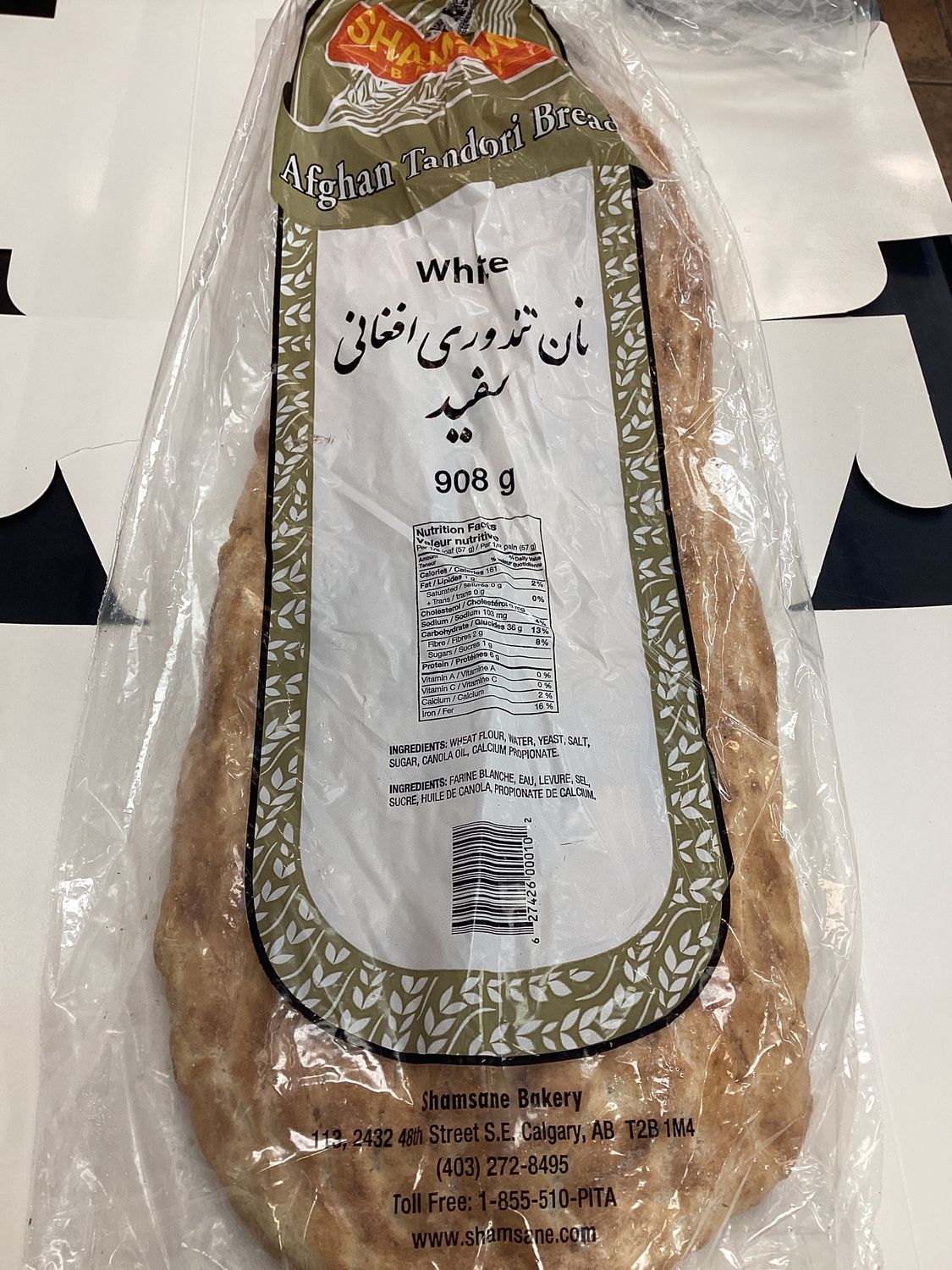 Shamsin Tandoori Bread White