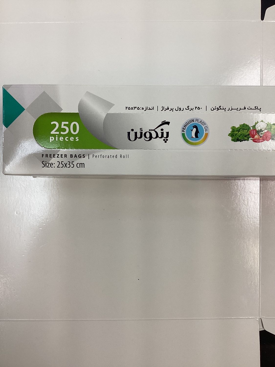 Penguin freezer bag 250