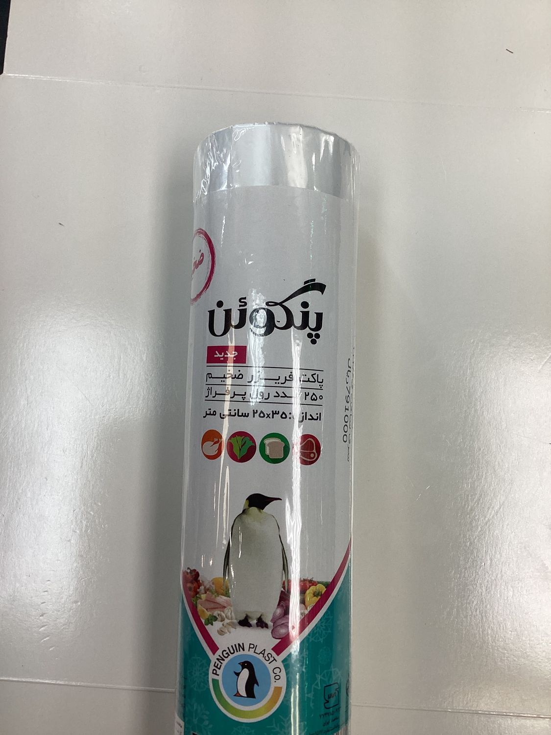Penguin freezer bag (thick) 250