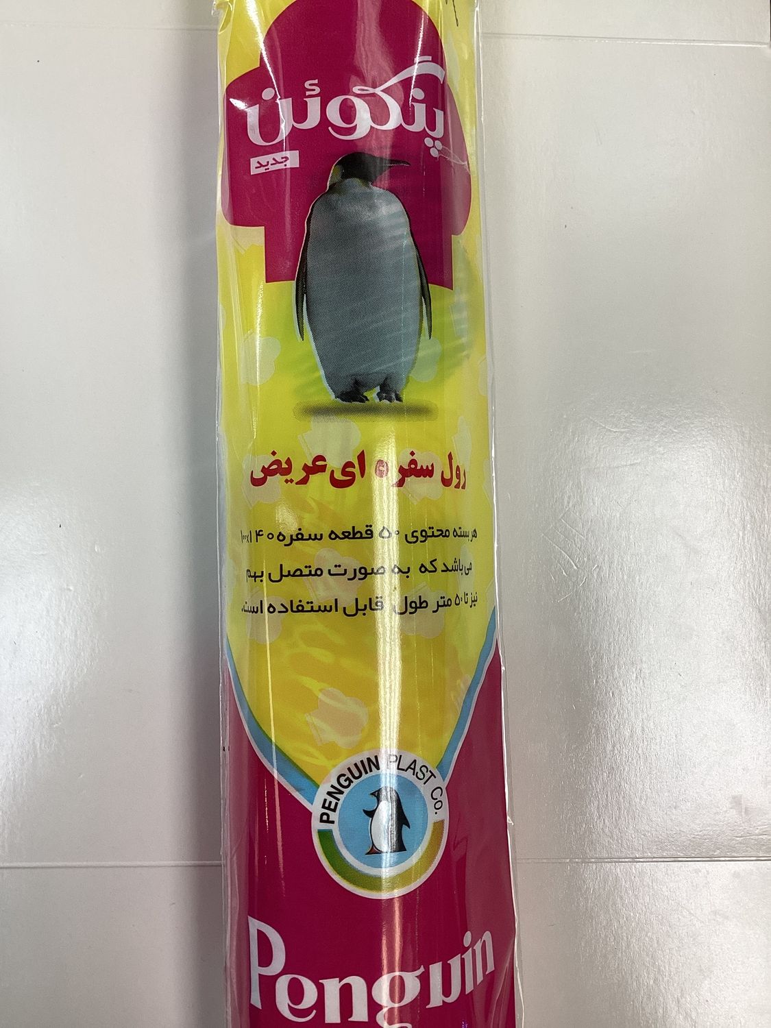 Penguin tablecloth (wide) 50