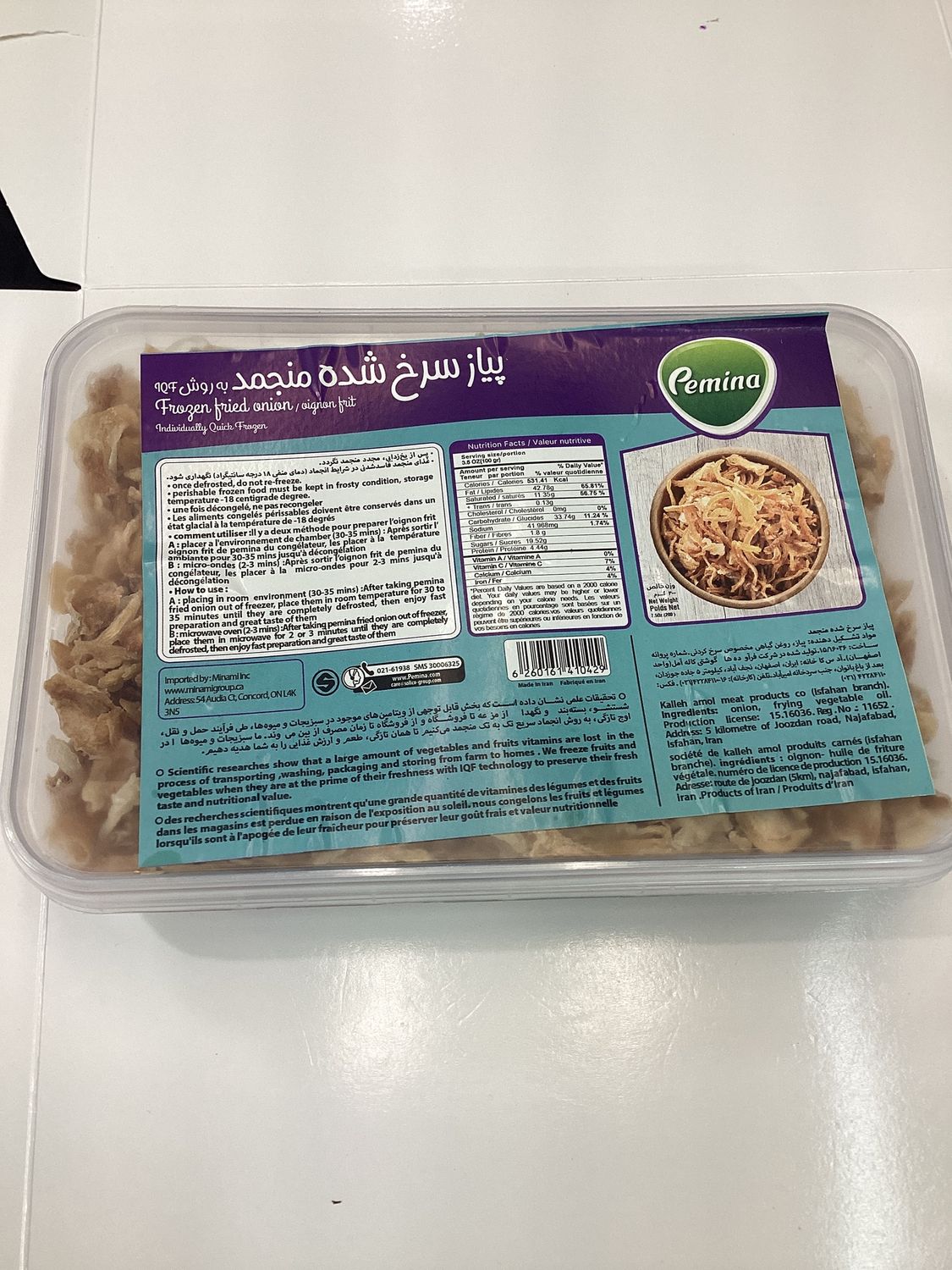 pemina fried onions 200gr