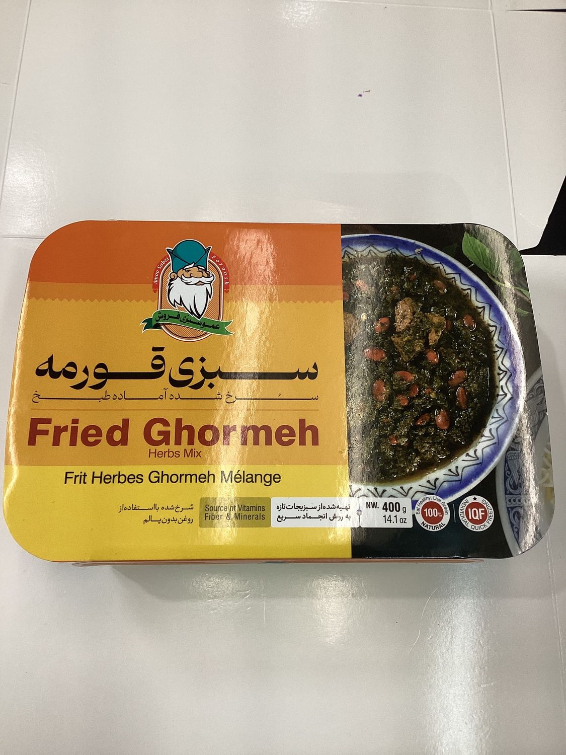 Amoo Sabzi Fried Ghorme Herb 400gr