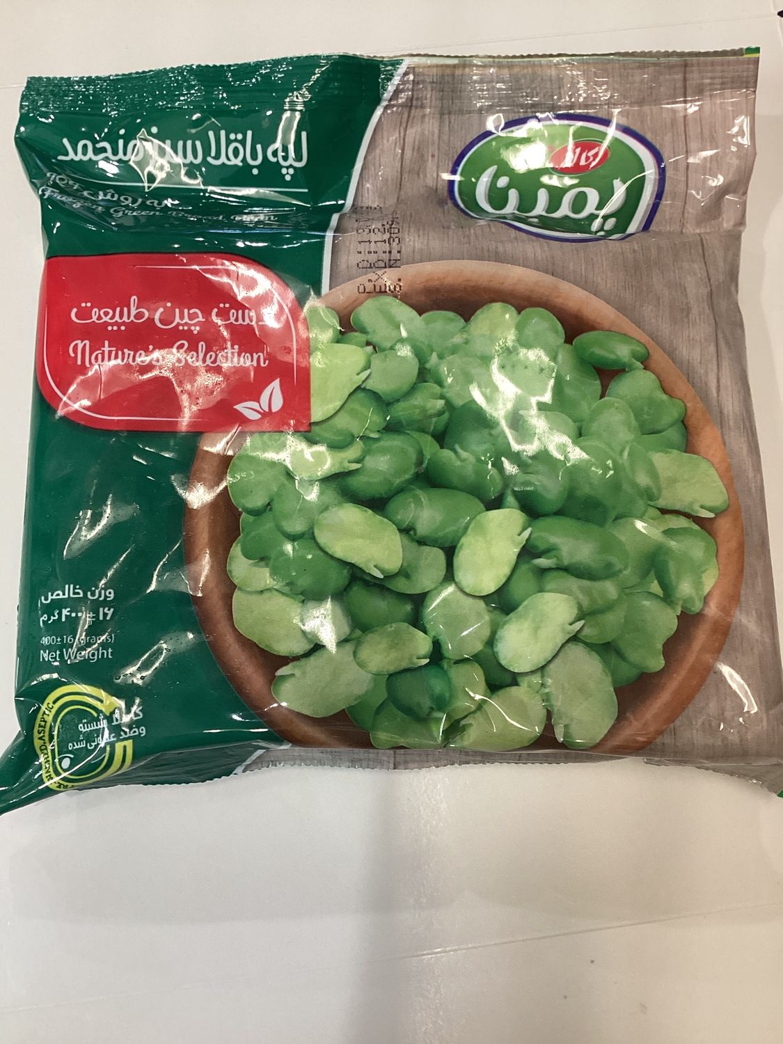 pemina broad beans 400gr
