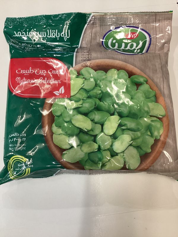 pemina broad beans 400gr