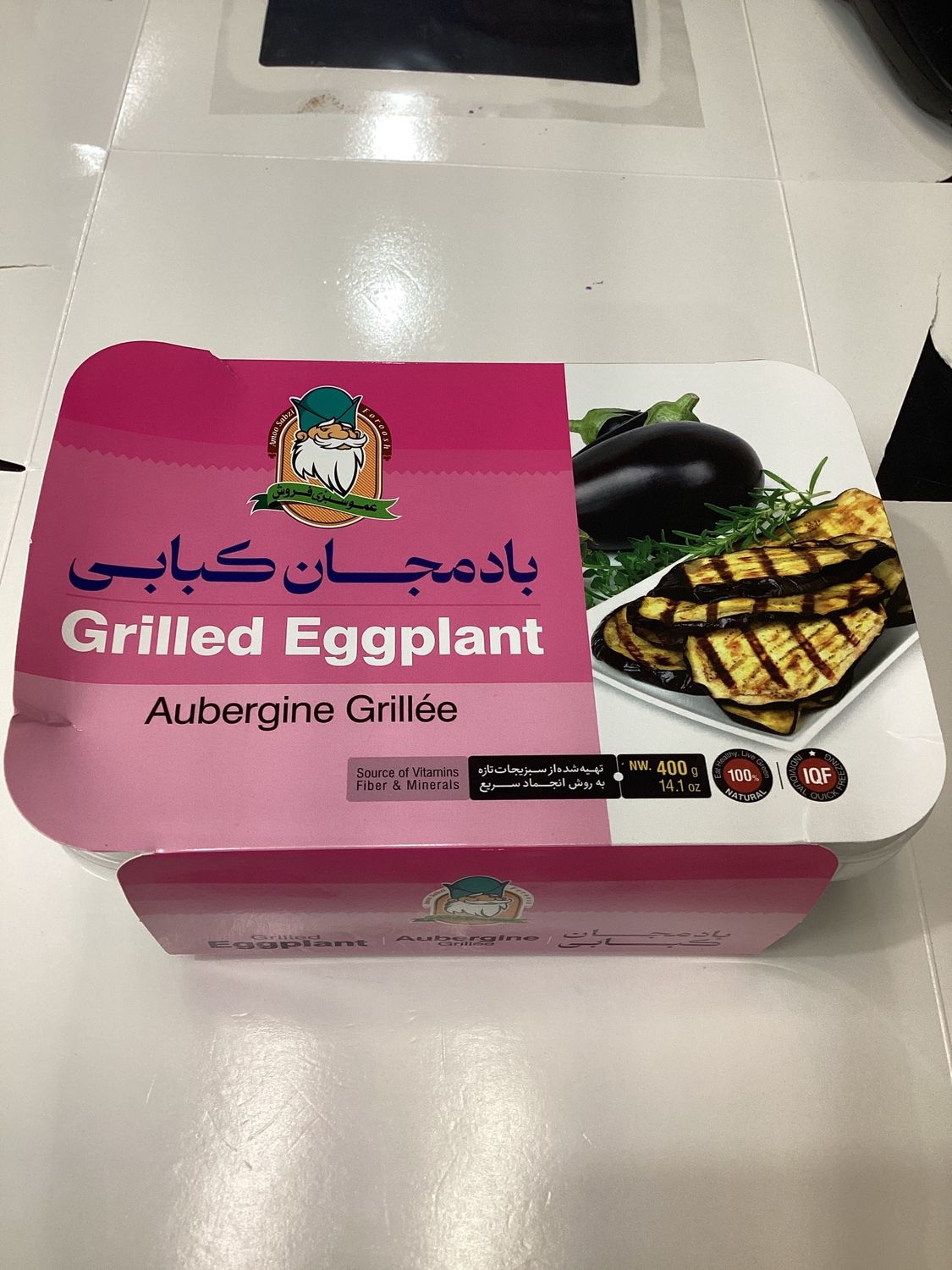 Amoo grill eggplant 400gr