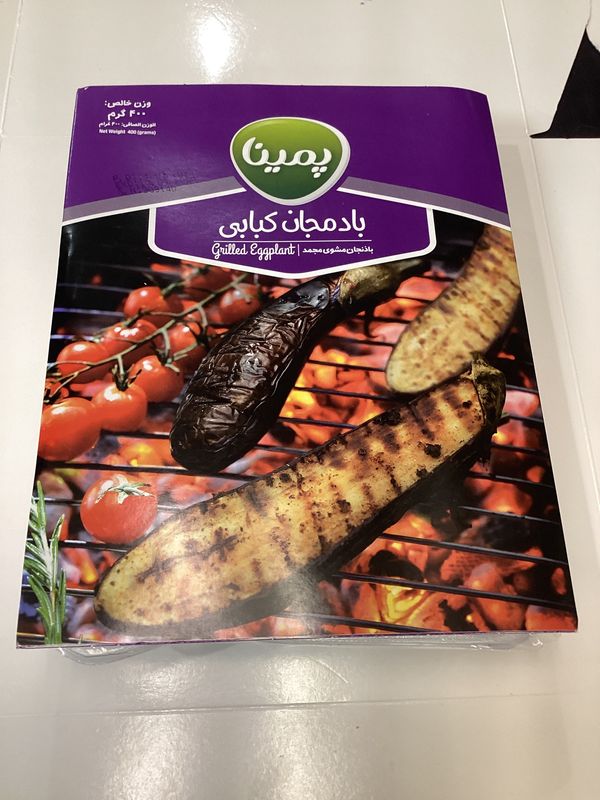 pemina grilled eggplant 400gr