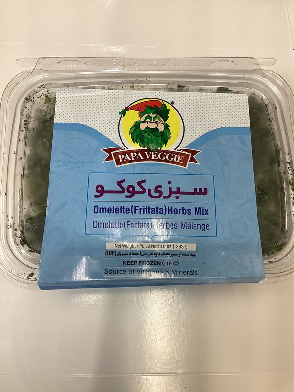 Papa KooKoo vegie 283gr