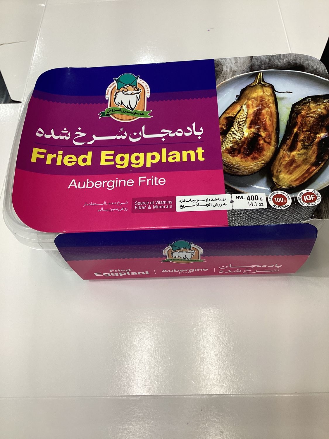 Amoo fried eggplant 400gr