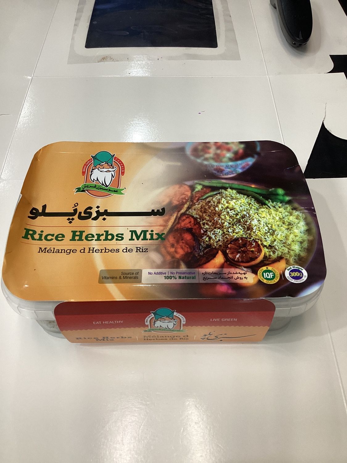 Amoo Sabzi Rice Herb Mixed (Sabzi Polo)300gr