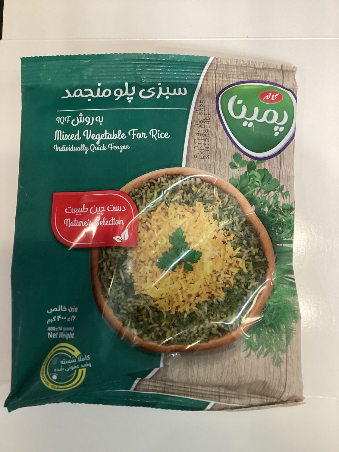 Pemina Mixed Herb Rice 400g