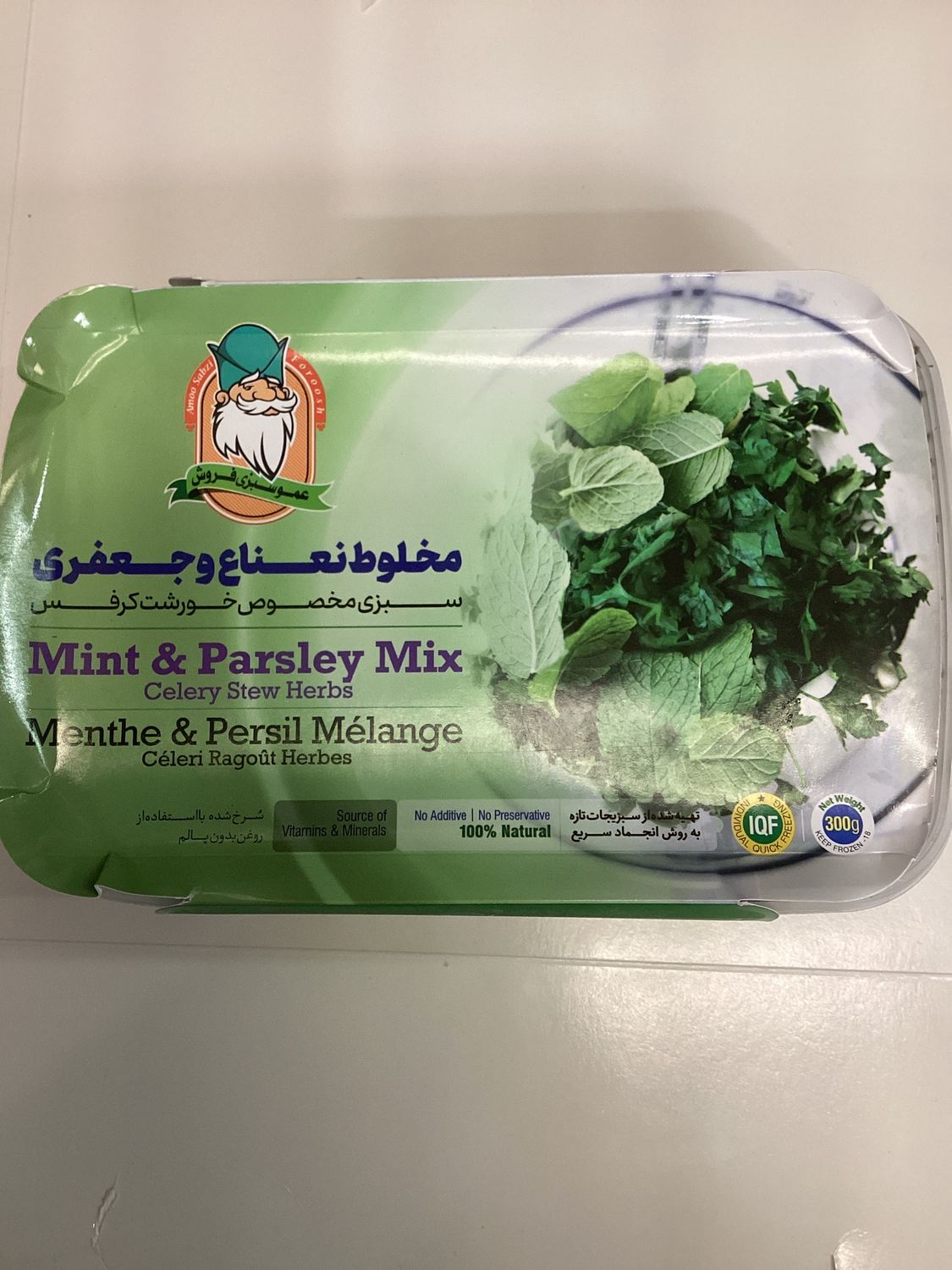 Amoo frozen mint &amp; parseley