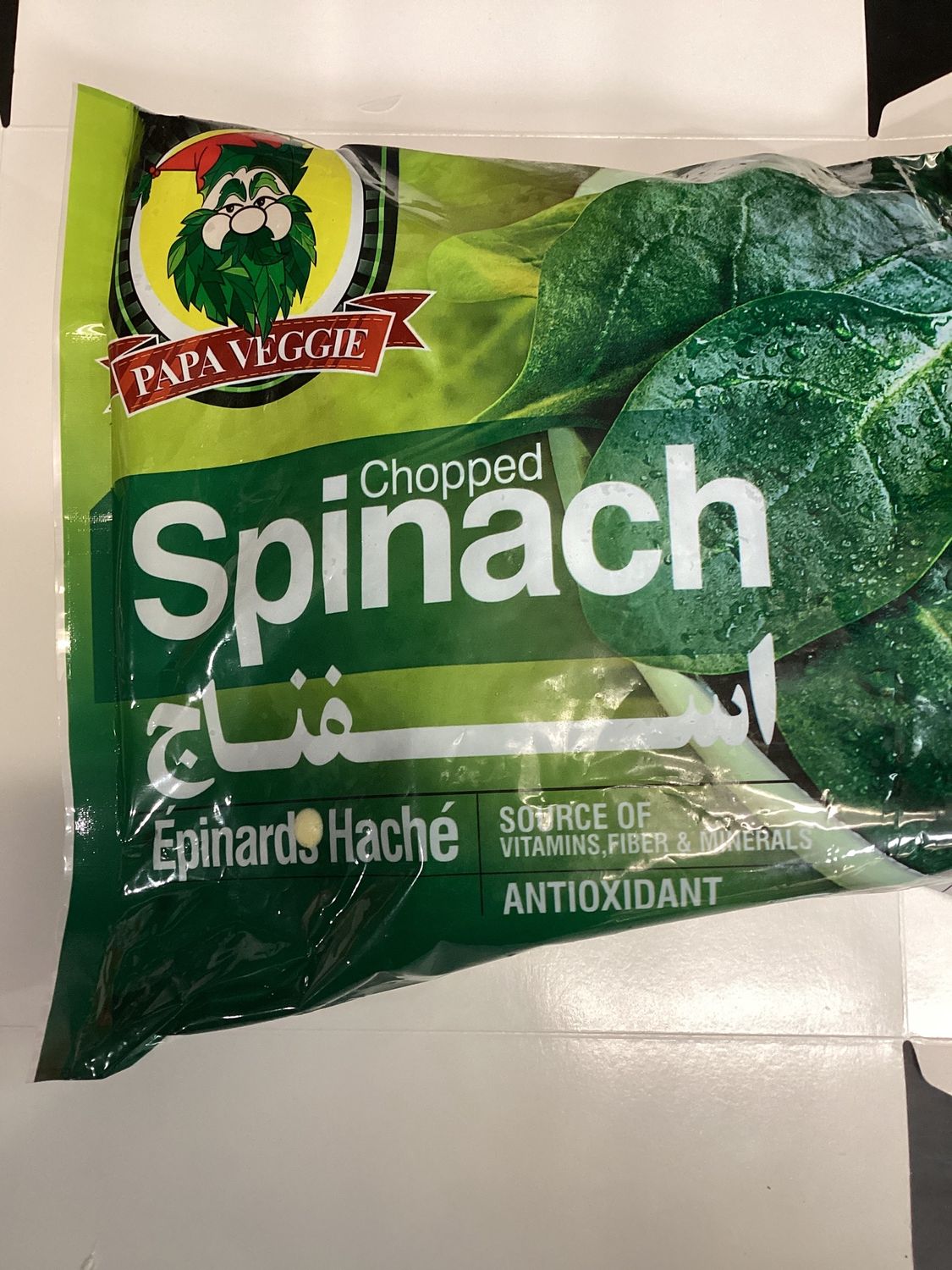 Papa chopped spinach-2 lb
