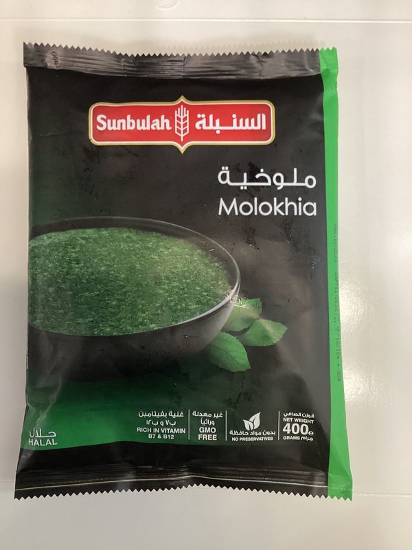 Sunbulah frozen molokhia 400g