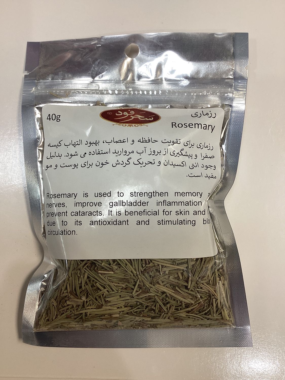 Sahar Rosemary 40g