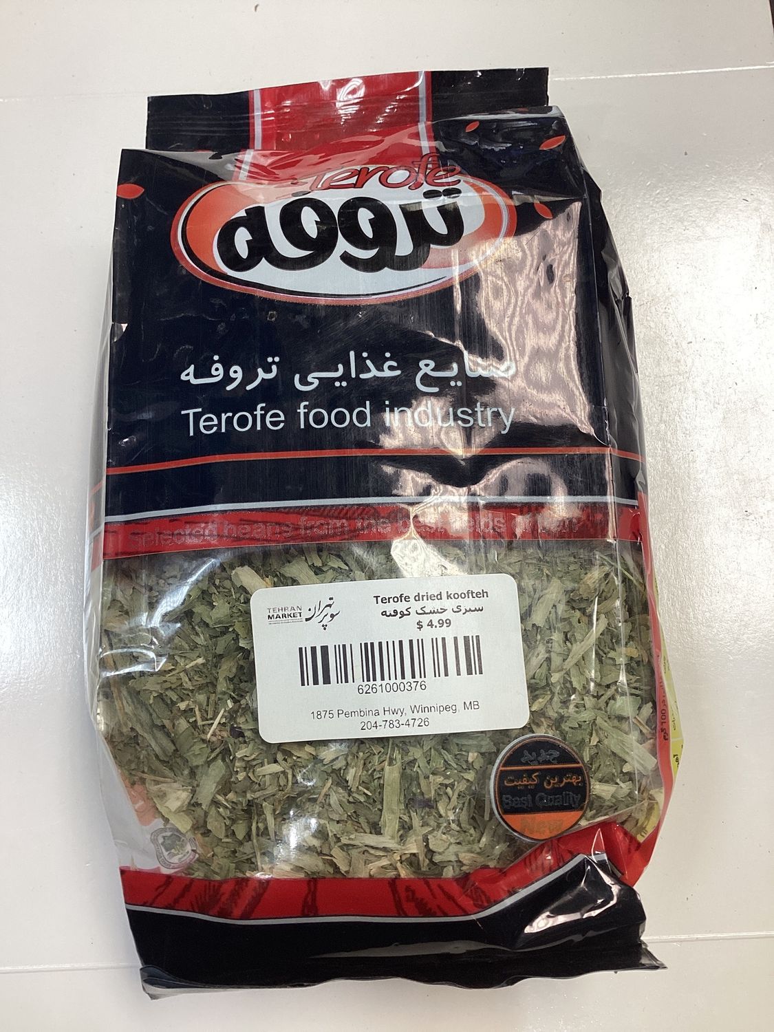 Terofe Dried koofte sabzi 150g