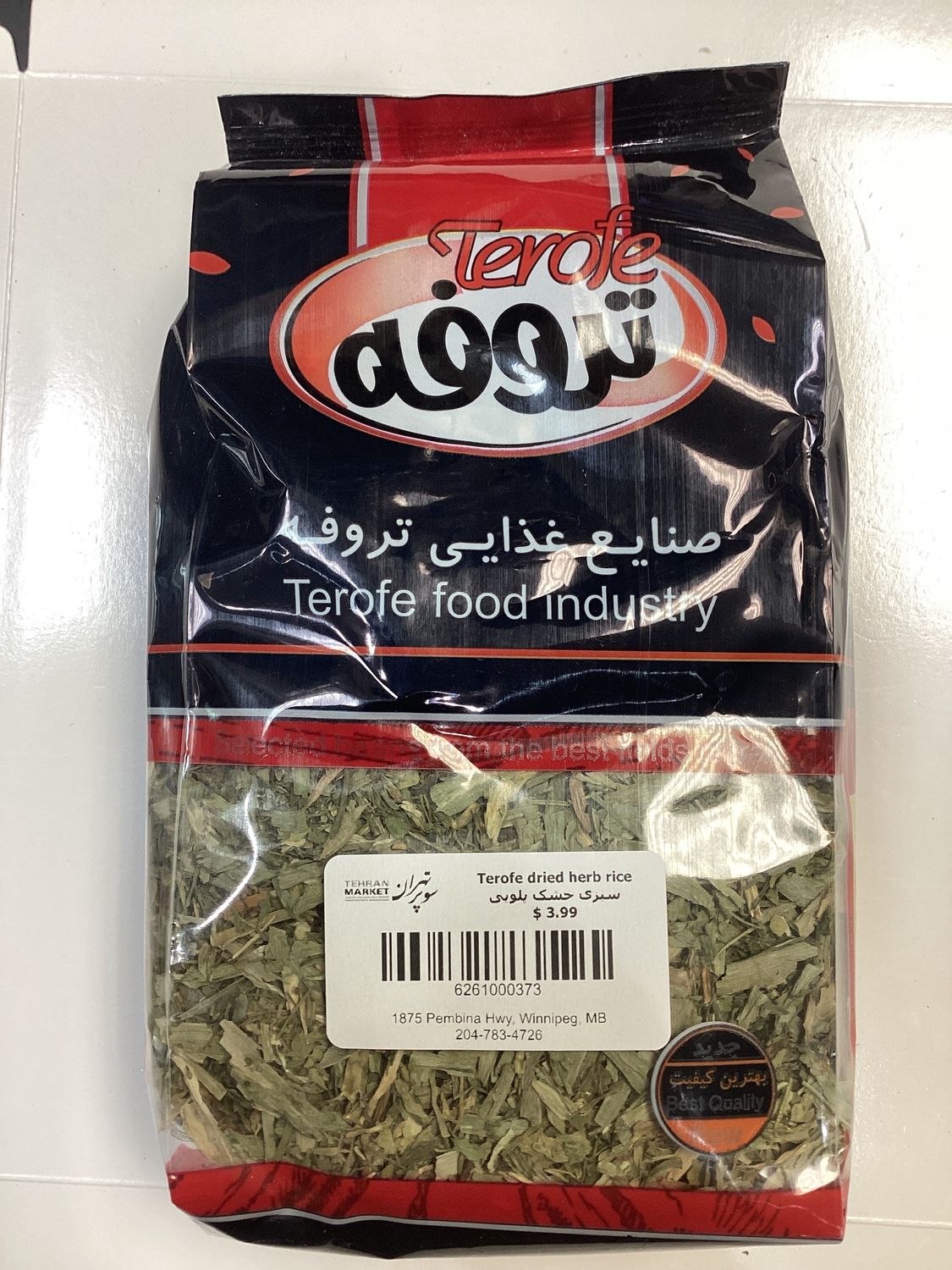 Terofe Dried rice herb 200g