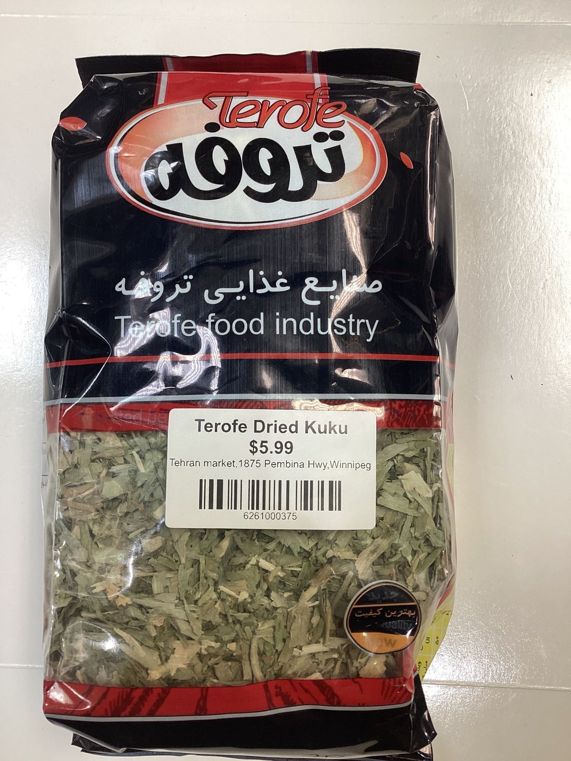 Terofe Dried Sabzi kuku 200g