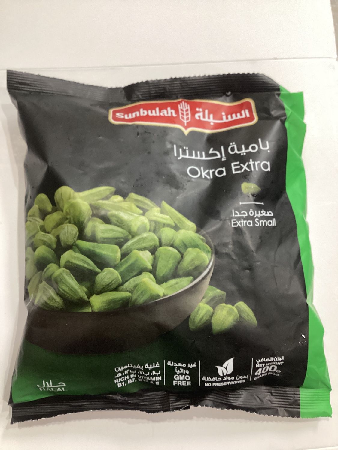 sunbulah okra extra