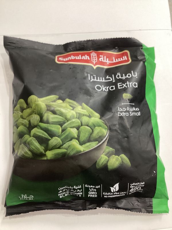 sunbulah okra extra
