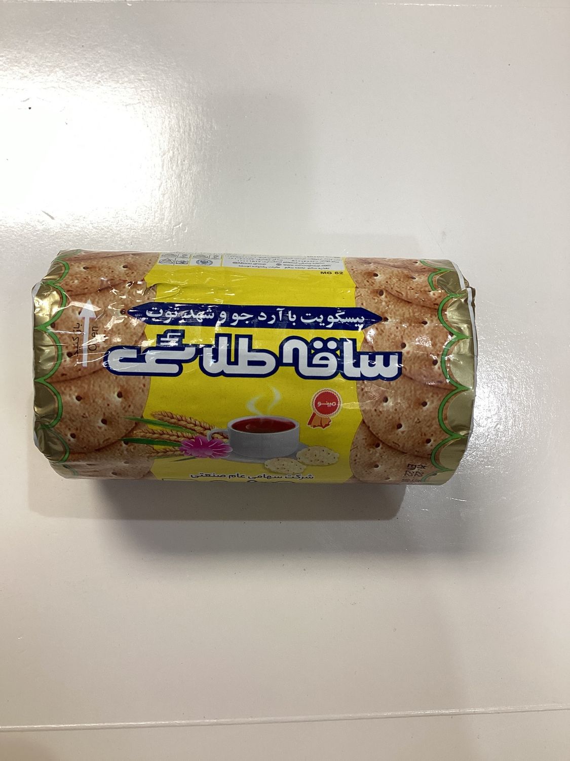 Minoo Saghe Talaei 190g