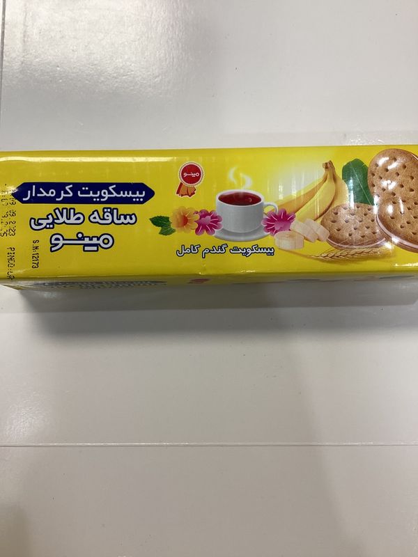 Saghe Talaei banana cream biscuits 195g