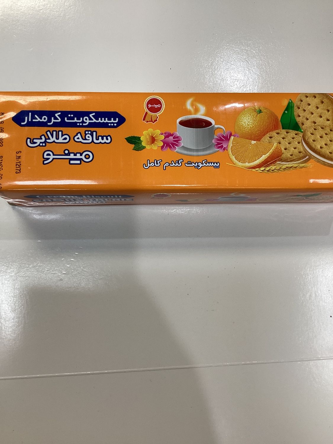 Saghe Talaei Cream Biscuits 195g