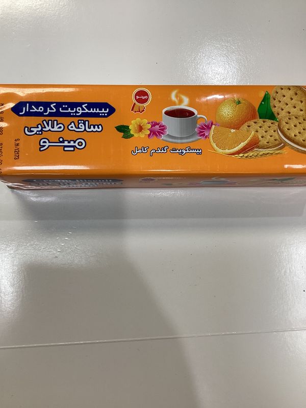 Saghe Talaei Cream Biscuits 195g