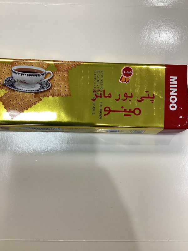 Petit Beurre Mange Biscuits