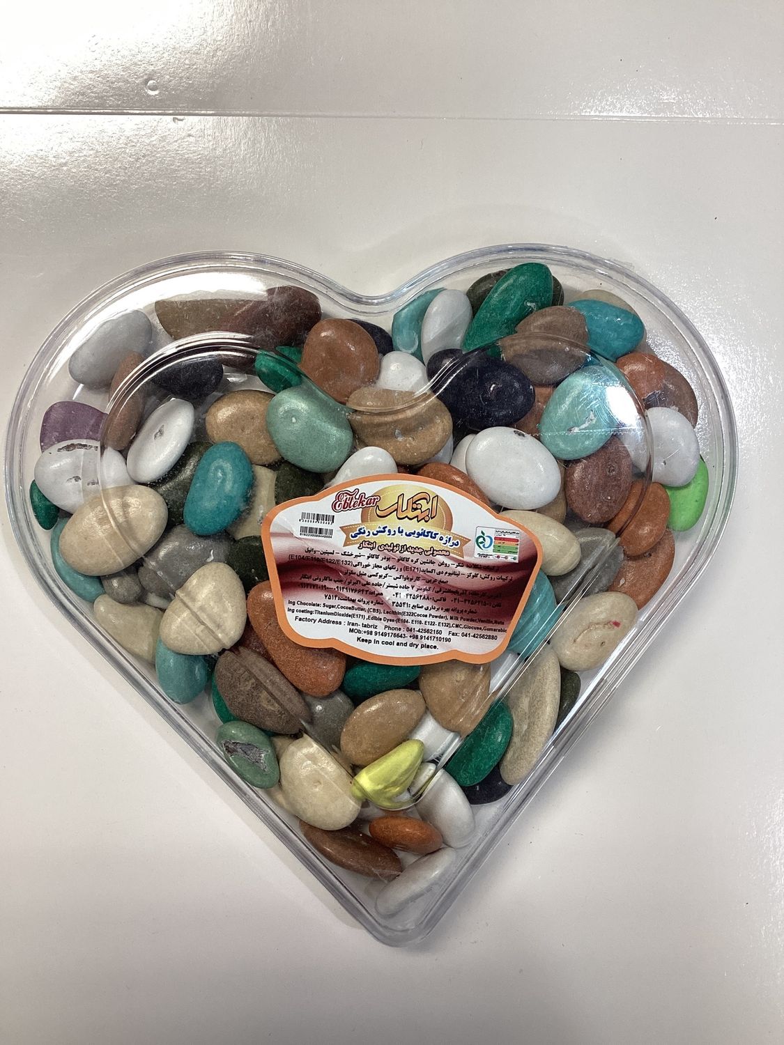 Ebtekar Chocolate Stones 300g